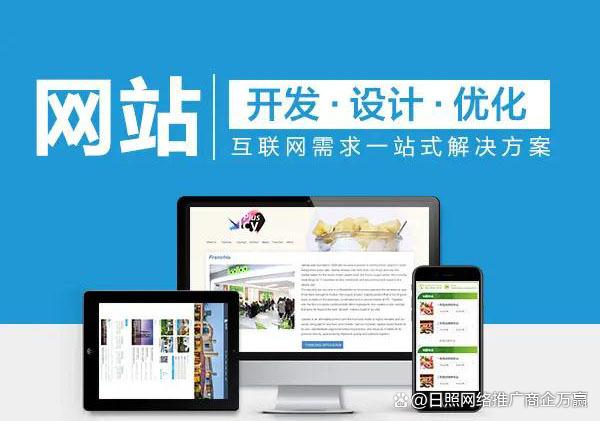 營(yíng)銷型網(wǎng)站建設(shè)流程是什么？