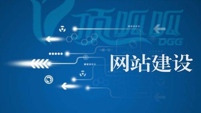 網(wǎng)站建設(shè)優(yōu)化一般怎么收費(fèi)的？