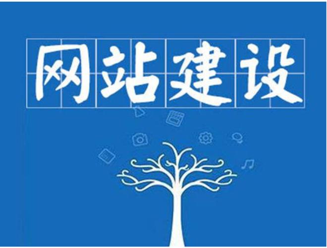 建網(wǎng)站不花錢(qián)：免費(fèi)建站的優(yōu)勢(shì)與策略