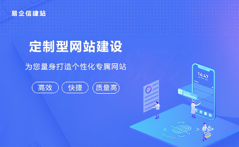 網(wǎng)站建設需要學什么知識？